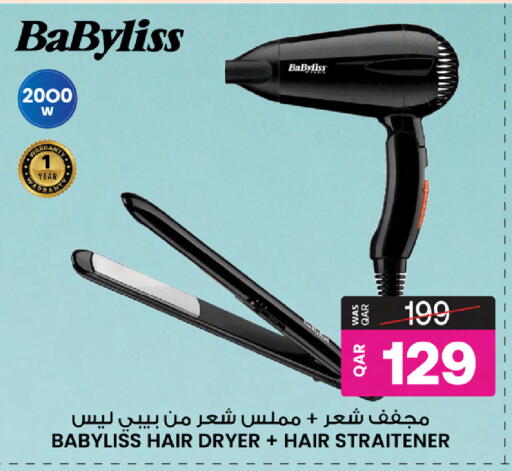 available at أنصار جاليري in قطر - الشمال