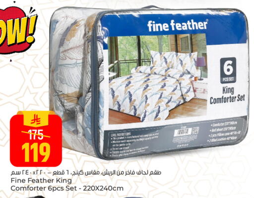 available at  باريس هايبرماركت in مملكة العربية السعودية, السعودية, سعودية - الخبر‎