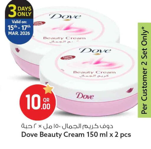 available at Safari Hypermarket in Qatar - Al Daayen