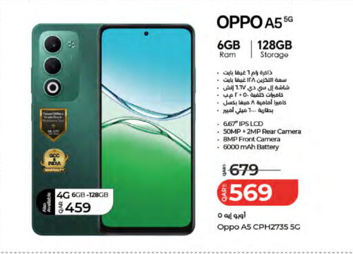 available at LuLu Hypermarket in Qatar - Al-Shahaniya