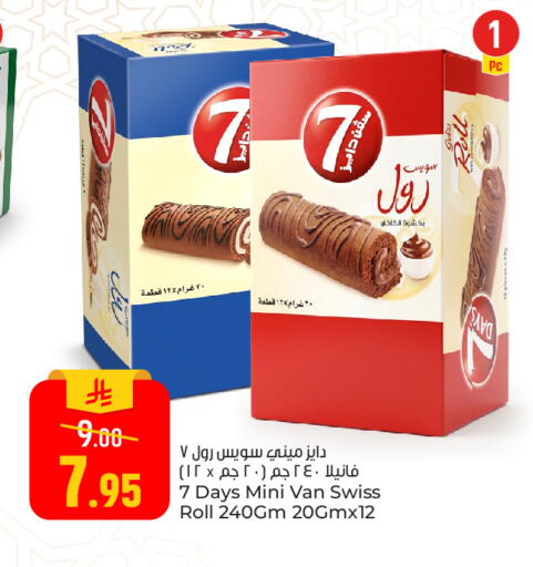 available at Paris Hypermarket in KSA, Saudi Arabia, Saudi - Al Khobar