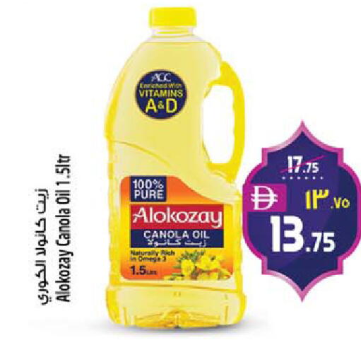 available at SAFARI HYPERMARKET  in UAE - Ras al Khaimah