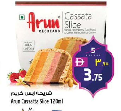 Strawberry available at Safari Hypermarket  in UAE - Dubai
