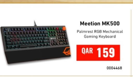 available at Digital Zone Trading in Qatar - Al-Shahaniya