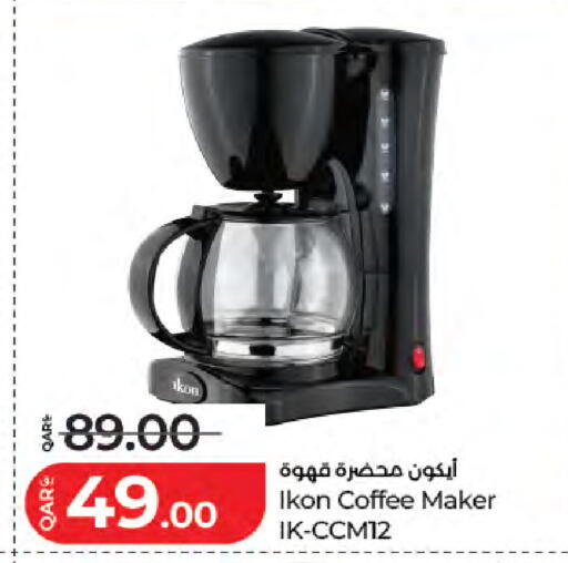 available at LuLu Hypermarket in Qatar - Al Khor