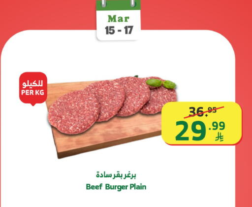 available at Al Raya in KSA, Saudi Arabia, Saudi - Khamis Mushait