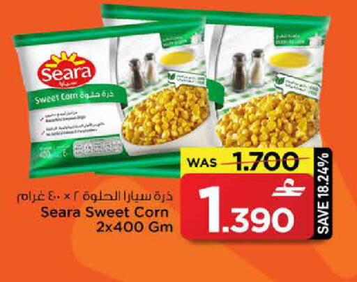 available at MARK & SAVE in Oman - Sohar