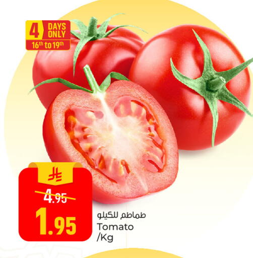 Tomato available at Paris Hypermarket in KSA, Saudi Arabia, Saudi - Al Khobar