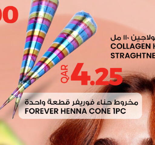 available at Ansar Gallery in Qatar - Al Wakra