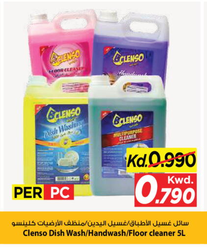 available at مارك & سايف in الكويت - مدينة الكويت