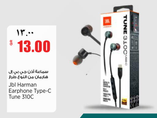 available at ريتيل مارت in قطر - الوكرة