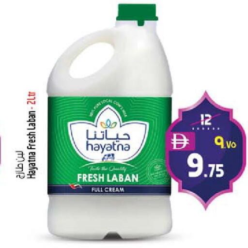 available at Safari Hypermarket  in UAE - Dubai