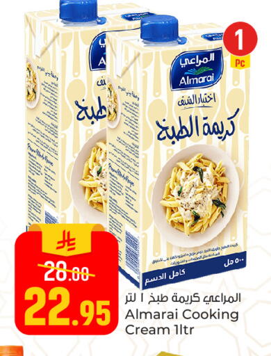 available at Paris Hypermarket in KSA, Saudi Arabia, Saudi - Al Khobar