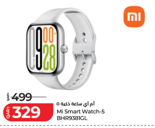 available at لولو هايبرماركت in قطر - الدوحة