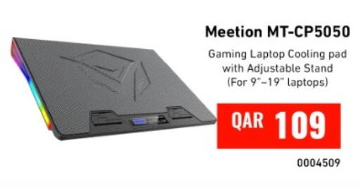 available at ديجيتال زون للتجارة in قطر - الوكرة