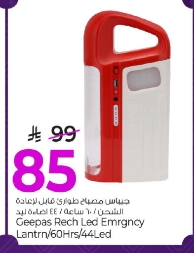 available at Mark & Save in KSA, Saudi Arabia, Saudi - Al Khobar