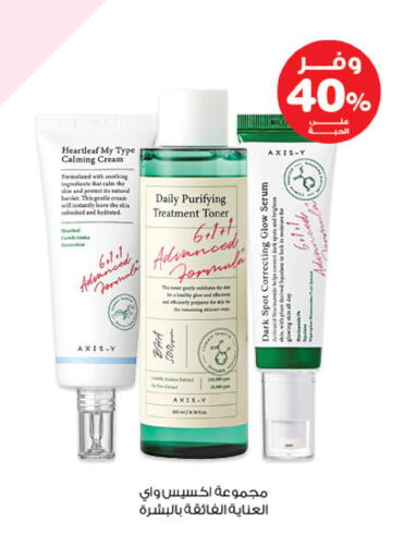 available at صيدليات انوفا in مملكة العربية السعودية, السعودية, سعودية - تبوك