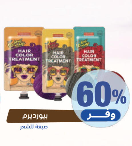 available at United Pharmacies in KSA, Saudi Arabia, Saudi - Al Hasa