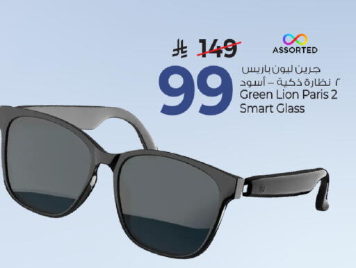 available at Mark & Save in KSA, Saudi Arabia, Saudi - Al Khobar