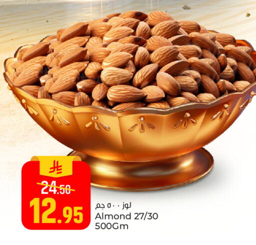 available at Paris Hypermarket in KSA, Saudi Arabia, Saudi - Al Khobar