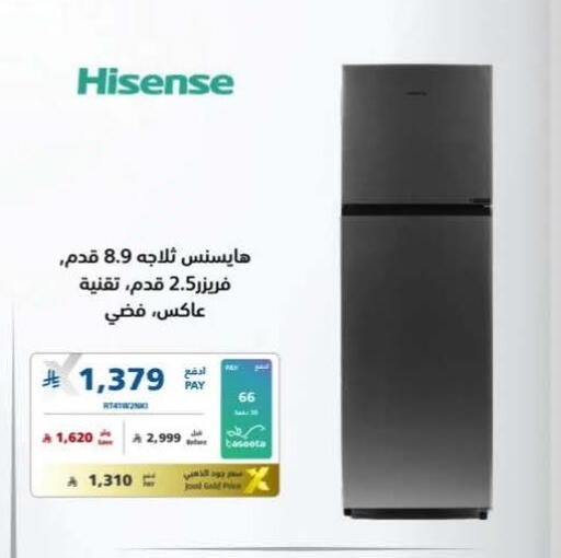 available at إكسترا in مملكة العربية السعودية, السعودية, سعودية - الخبر‎