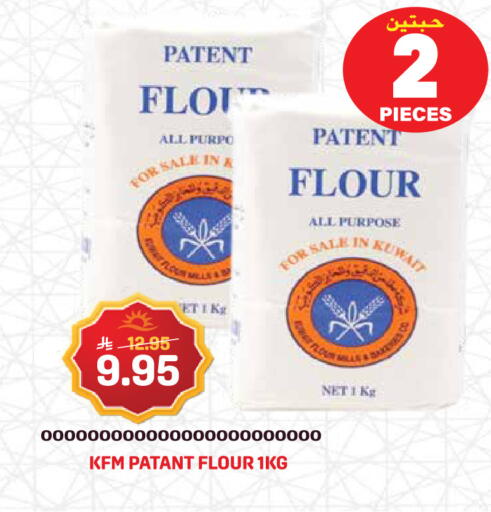 available at جراند هايبر in مملكة العربية السعودية, السعودية, سعودية - جدة