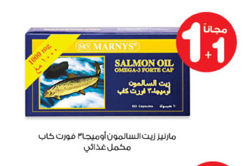 available at Innova Health Care in KSA, Saudi Arabia, Saudi - Bishah