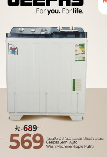 available at Mark & Save in KSA, Saudi Arabia, Saudi - Al Khobar