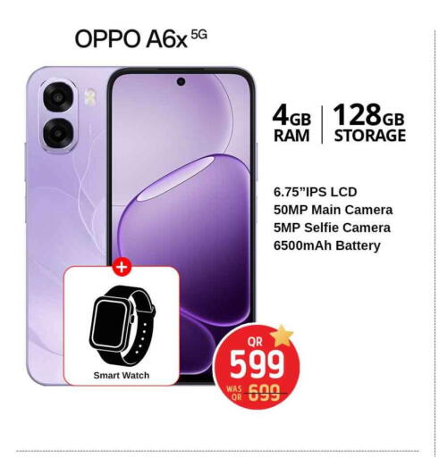 available at Safari Hypermarket in Qatar - Al-Shahaniya