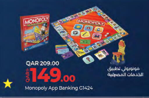 available at LuLu Hypermarket in Qatar - Al Daayen