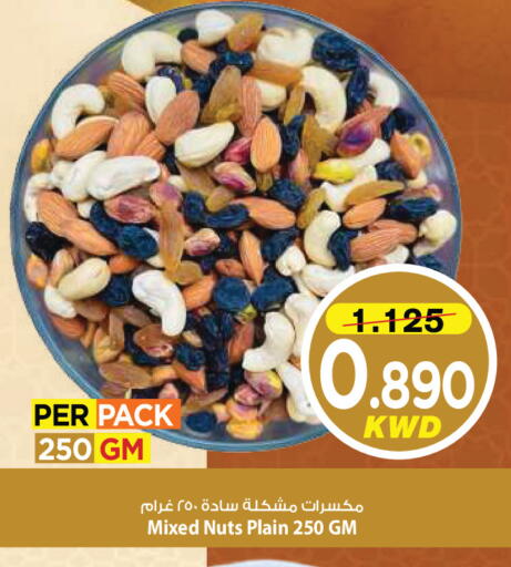 available at مارك & سايف in الكويت - مدينة الكويت