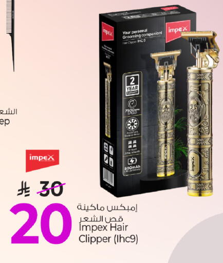 available at Mark & Save in KSA, Saudi Arabia, Saudi - Al Khobar