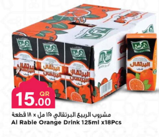 Orange available at Marza Hypermarket in Qatar - Al Wakra