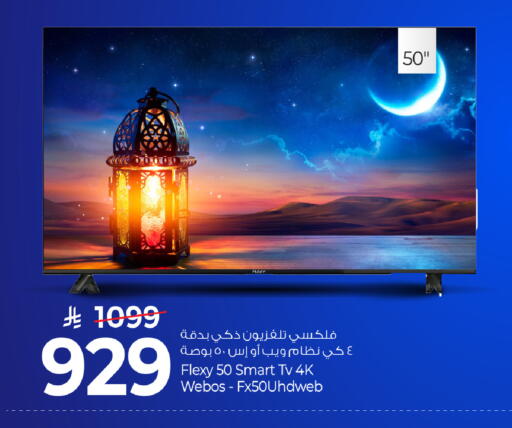 available at Mark & Save in KSA, Saudi Arabia, Saudi - Al Khobar