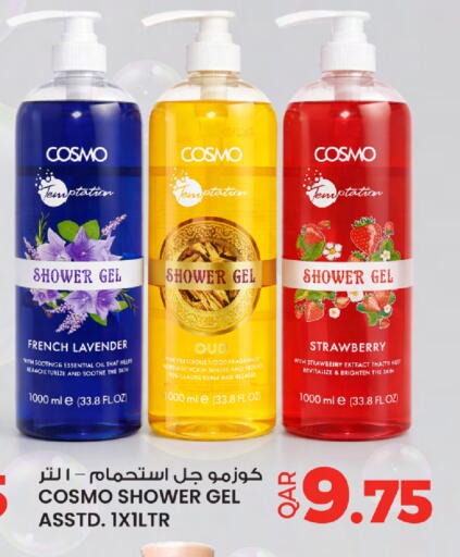 Strawberry available at أنصار جاليري in قطر - الشمال