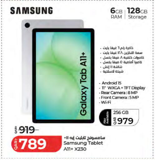 available at LuLu Hypermarket in Qatar - Al-Shahaniya