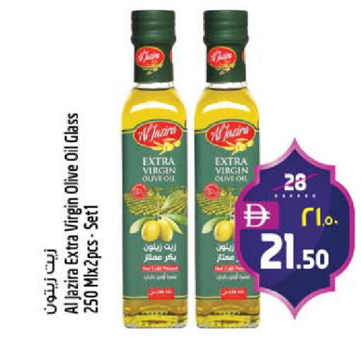 available at سفاري هايبرماركت in الإمارات العربية المتحدة , الامارات - دبي