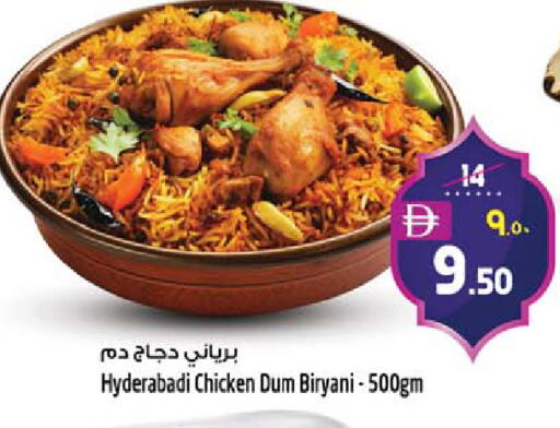 available at Safari Hypermarket  in UAE - Dubai