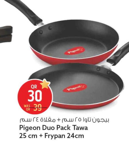 available at سفاري هايبر ماركت in قطر - الشحانية