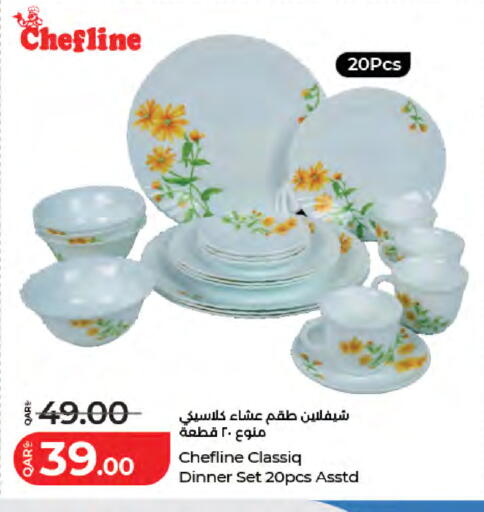 available at لولو هايبرماركت in قطر - الوكرة