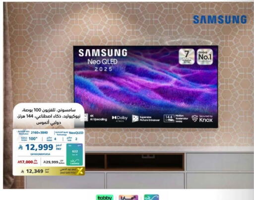 available at eXtra in KSA, Saudi Arabia, Saudi - Tabuk