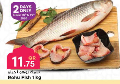 available at Marza Hypermarket in Qatar - Al Wakra