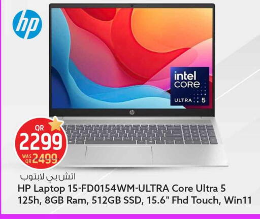 available at Safari Hypermarket in Qatar - Al Daayen