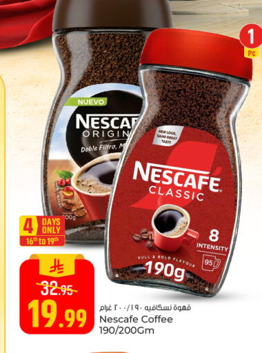available at Paris Hypermarket in KSA, Saudi Arabia, Saudi - Al Khobar