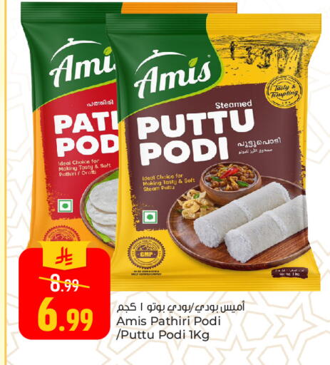 available at Paris Hypermarket in KSA, Saudi Arabia, Saudi - Al Khobar