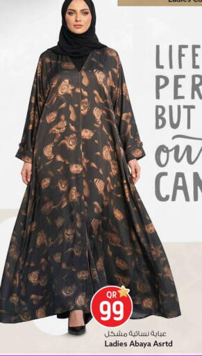 available at Safari Hypermarket in Qatar - Doha