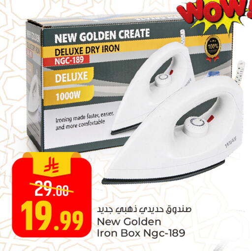 available at Paris Hypermarket in KSA, Saudi Arabia, Saudi - Al Khobar