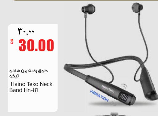 available at ريتيل مارت in قطر - الوكرة