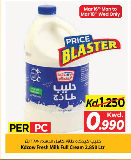 available at مارك & سايف in الكويت - مدينة الكويت