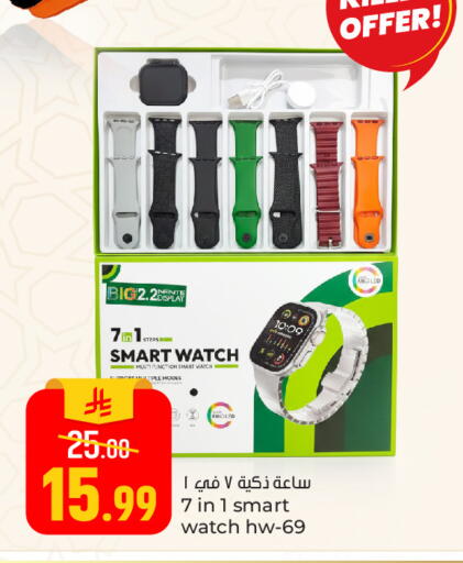 available at Paris Hypermarket in KSA, Saudi Arabia, Saudi - Al Khobar